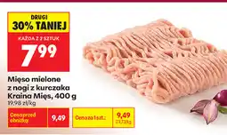 Biedronka Mięso mielone z nogi z kurczaka Kraina Mięs oferta