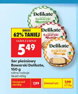 Biedronka Ser pleśniowy Bawarski Delikate oferta