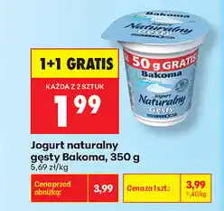 Biedronka Jogurt naturalny gęsty Bakoma oferta