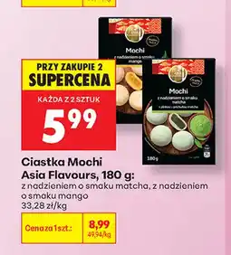 Biedronka Ciastka Mochi Asia Flavours z nadzieniem o smaku matcha oferta
