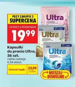 Biedronka Kapsułki do prania Ultra oferta