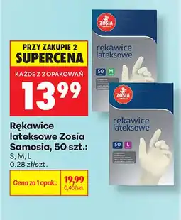 Biedronka Rękawice lateksowe Zosia Samosia S oferta