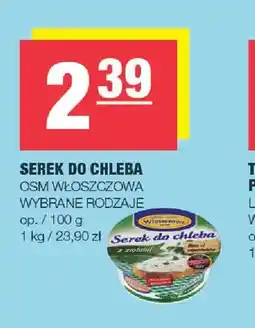 Spar Serek do chleba OSM Włoszczowa oferta