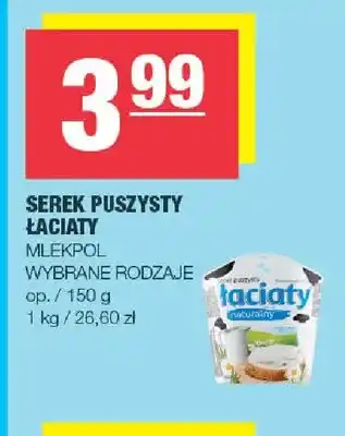 Serek puszysty Łaciaty Mlekpol