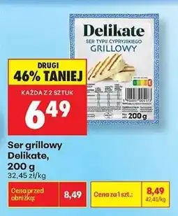 Biedronka Ser grillowy Delikate, 200 g oferta