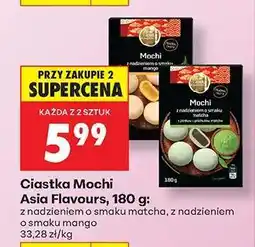 Biedronka Ciastka mochi Asia Flavours, 180 g oferta