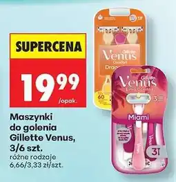 Biedronka Maszynki do golenia Gillette Venus 3, 6 szt oferta