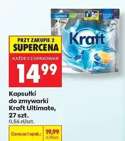 Biedronka Kapsułki do zmywarki Kraft Ultimate , 27 szt oferta