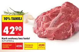 Biedronka Kark wołowy bez kości oferta