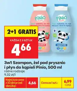 Biedronka 3w1 Szampon, żel pod prysznic i płyn do kąpieli Pinio oferta