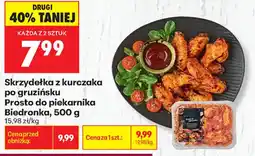 Biedronka Skrzydełka z kurczaka po gruzińsku oferta