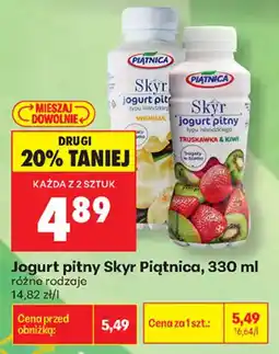 Biedronka Jogurt pitny Skyr Piątnica oferta