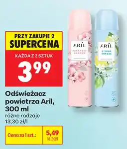 Biedronka Odświeżacz powietrza Aril oferta
