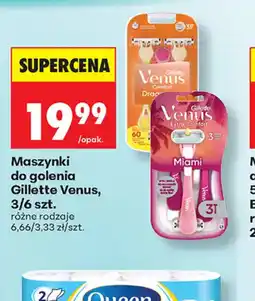 Biedronka Maszynki do golenia Gillette Venus oferta