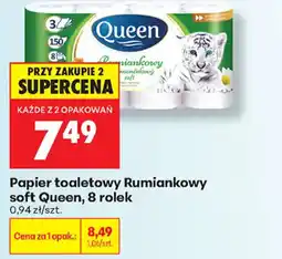 Biedronka Papier toaletowy Rumiankowy soft Queen oferta