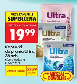 Biedronka Kapsułki do prania Ultra oferta