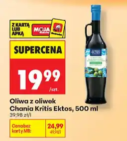 Biedronka Oliwa z oliwek Chania Kritis Ektos oferta