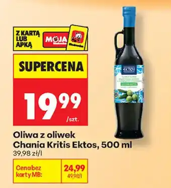 Biedronka Oliwa z oliwek Chania Kritis Ektos oferta