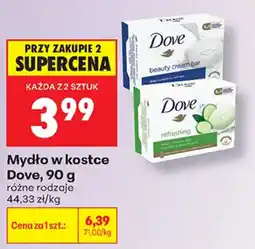 Biedronka Mydło w kostce Dove oferta