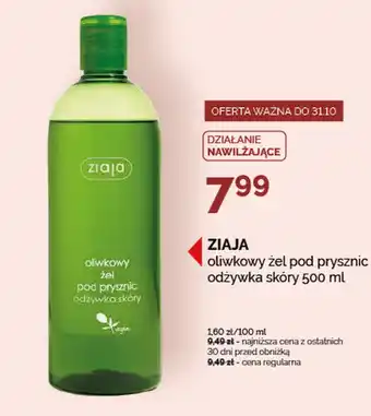 Ziaja oliwkowy żel pod prysznic odżywka skóry