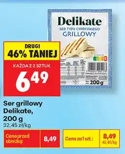 Biedronka Ser grillowy Delikate oferta