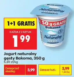 Biedronka Jogurt naturalny gęsty Bakoma oferta