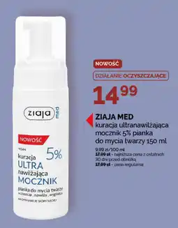 Ziko Dermo Ziaja Med Kuracja Ultra Nawilżająca Mocznik oferta