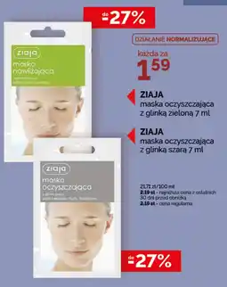 Ziko Dermo Ziaja maska nawilżająca oferta
