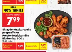 Biedronka Skrzydełka z kurczaka po gruzińsku Prosto do piekarnika Biedronka oferta