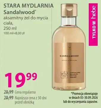 Sandalwood aksamitny żel do mycia ciała
