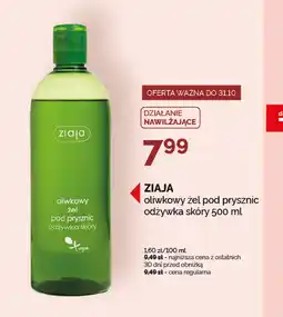 Ziko Dermo Żel pod prysznic Ziaja oferta