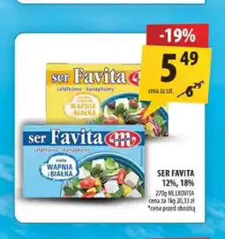 Arhelan Ser Favita Mlekovita 12% oferta