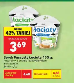 Biedronka Serek Łaciaty oferta
