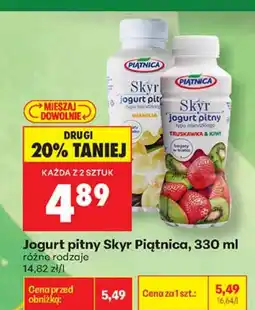 Biedronka Jogurt pitny Piątnica oferta