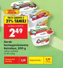 Biedronka Serek homogenizowany Rolmlecz oferta