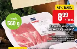 Polomarket Karkówka wieprzowa bez kości w plastrach Skiba oferta
