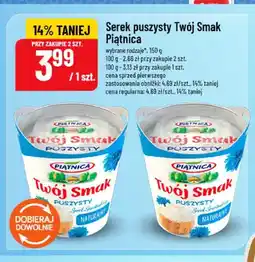 Polomarket Serek puszysty Twój Smak Piątnica oferta