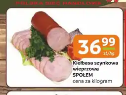 Społem Częstochowa Kiełbasa szynkowa wieprzowa Społem oferta