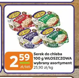 Społem Częstochowa Serek do chleba Włoszczowa oferta