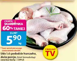 Auchan Udo lub podudzie kurczaka, duża porcja, Dział Samoobsługi oferta