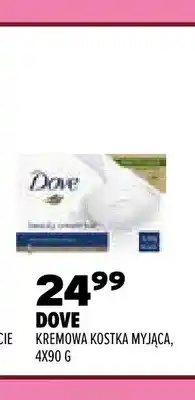Drogerie Natura Kremowa kostka myjąca Dove 4-pak oferta
