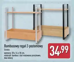 ALDI Bambusowy regał 2-poziomowy oferta