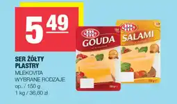 EuroSPAR Salami Mlekovita oferta