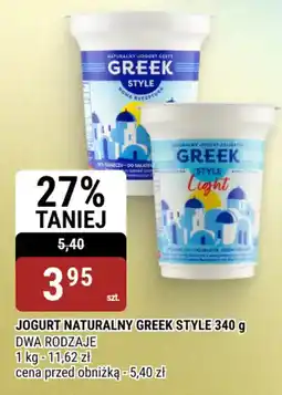 bi1 Jogurt Naturalny Greek Style oferta