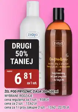 bi1 Żel pod prysznic Ziaja oferta