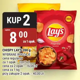 bi1 Chispy Lay's oferta