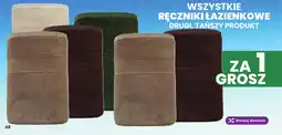 Dino Ręczniki Łazienkowe oferta