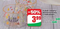 Dino Kubek szklany borokrzemowy z nadrukiem oferta