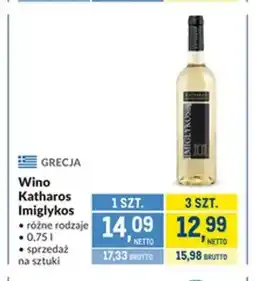 Makro Wino Katharos Imiglykos oferta