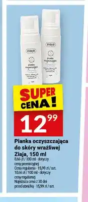 Twój Market Pianka oczyszczająca do skóry wrażliwej Ziaja oferta